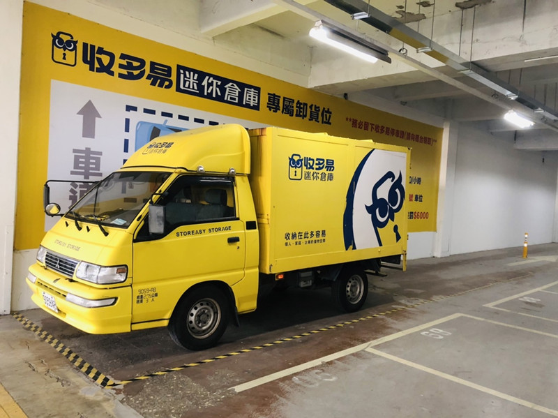 S__197443645_副本 收多易迷你倉庫淡水店佔地500坪,開車可直達後門入口。